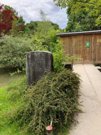 Der Eingang des japanischen Teehauses