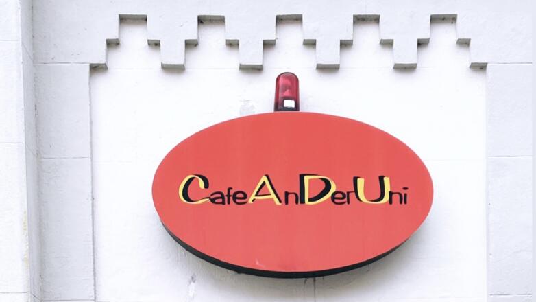 Cafe an der Uni