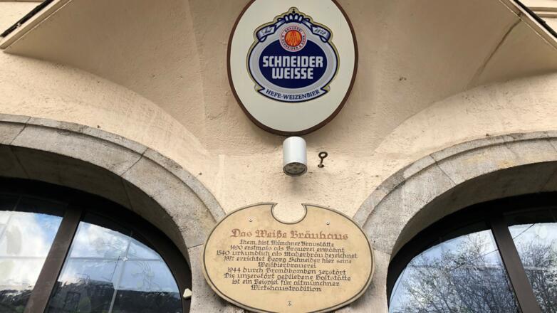 Schneider Bräuhaus Geschichte